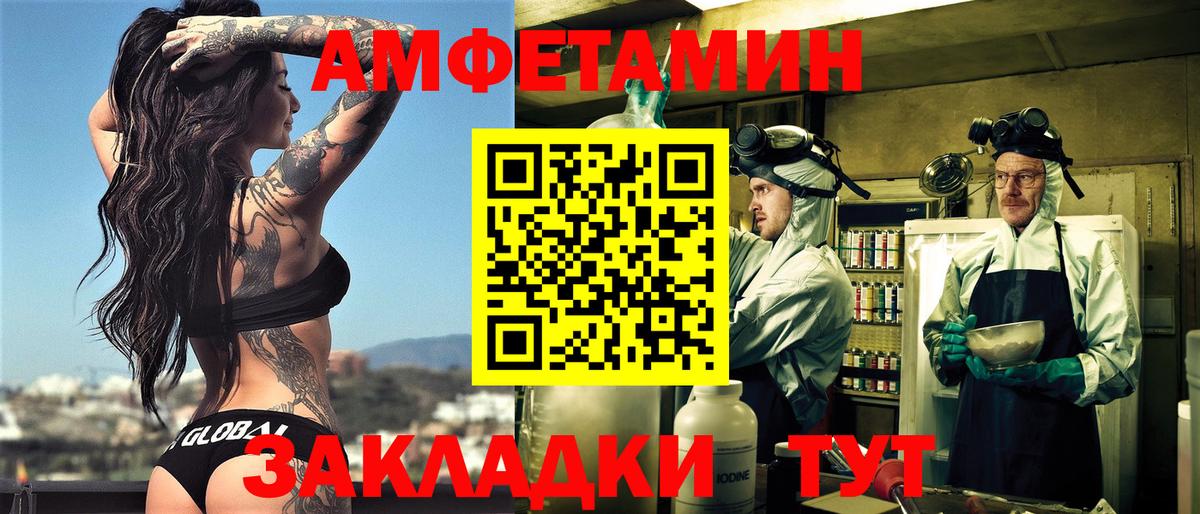 Красный Сулин  АМФ 97%  АМФЕТАМИН  Вход с VPN 