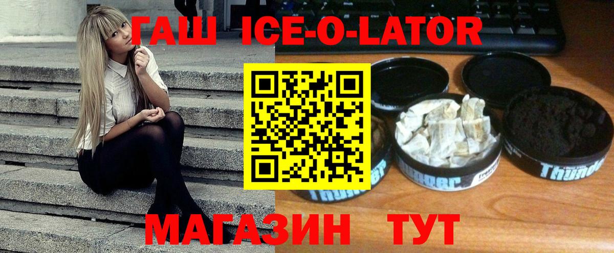Alpha PVP СОЛЬ кристаллы  Вход с VPN  КОКАИН  Бошки Шишки  Меф  Красный Сулин  ГАШ  Меф  