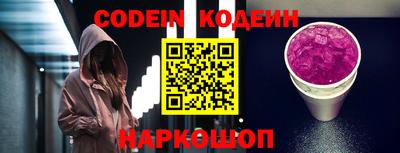 мескалин Кинель