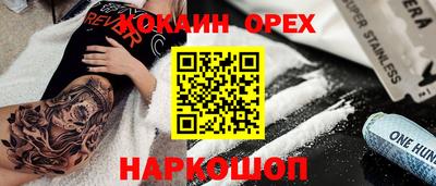 марки lsd Кингисепп