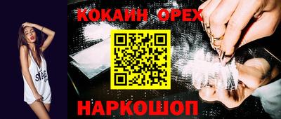 мескалин Кинель