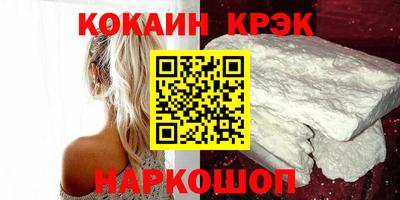 мескалин Кинель