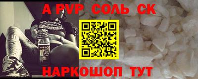 мескалин Кинель