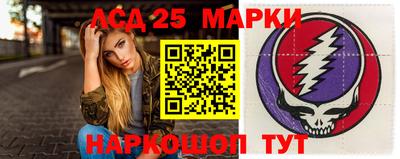 марки lsd Кингисепп