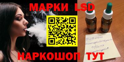 марки lsd Кингисепп