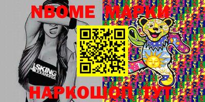 марки lsd Кингисепп