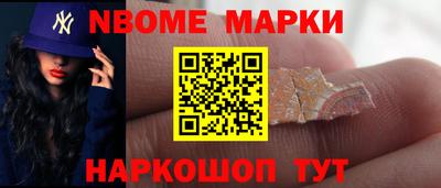 стафф Кимры