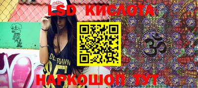 стафф Кимры