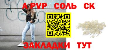 стафф Кимры