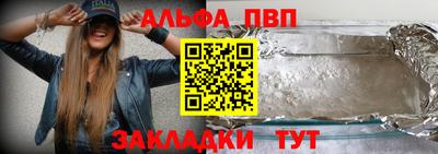 стафф Кимры