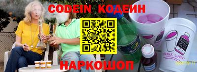 мескалин Кинель