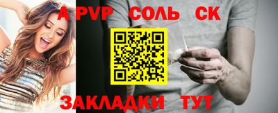стафф Кимры