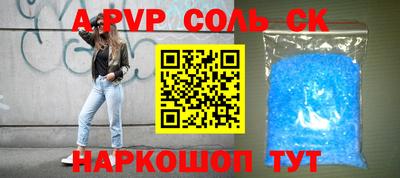 стафф Кимры