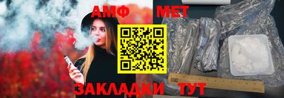 стафф Кимры
