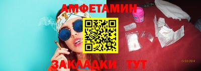 стафф Кимры