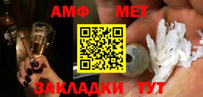 стафф Кимры