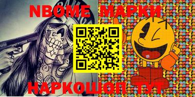 марки lsd Кингисепп
