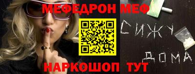 стафф Кимры