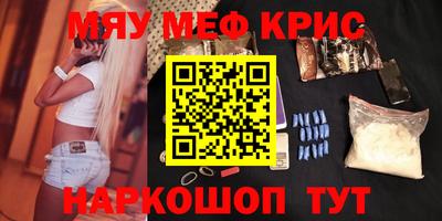 стафф Кимры