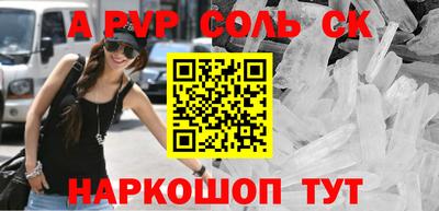 стафф Кимры