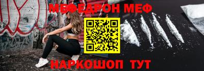 стафф Кимры
