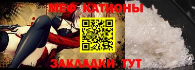 мескалин Кинель