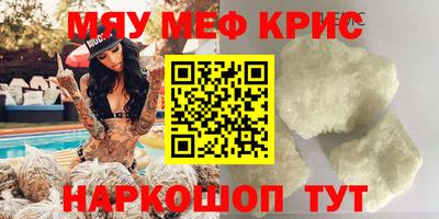 стафф Кимры