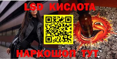 мескалин Кинель