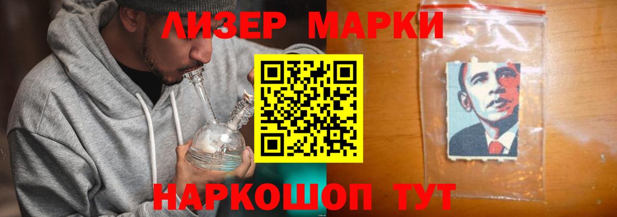 Красный Сулин  LSD-25 экстази кислота  LSD-25 экстази кислота  MEGA зеркало  Вход с VPN 
