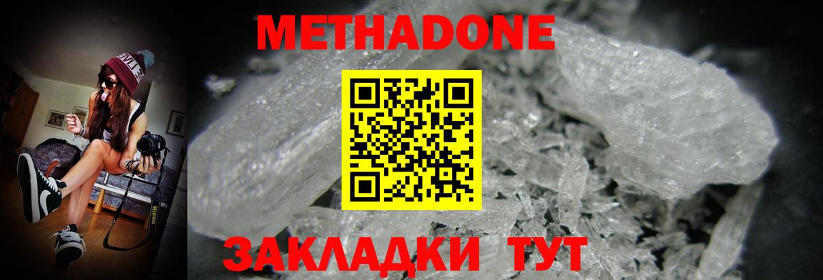 АМФЕТАМИН Красный Сулин