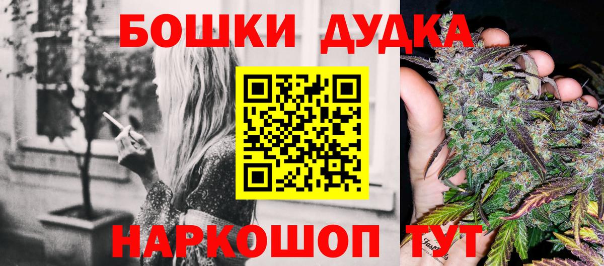 Красный Сулин  Бошки Шишки конопля  Канабис ГИДРОПОН  Каннабис MAZAR  Вход с VPN  Канабис AK-47 